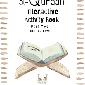 Interactive Qur'aan Activity Book Part 2 (11-20)